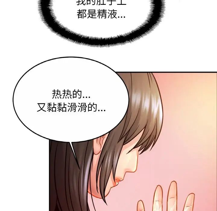 亲密一家人第23话