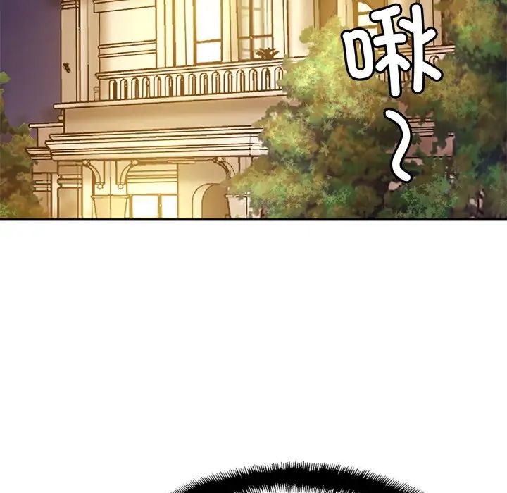 亲密一家人第24话