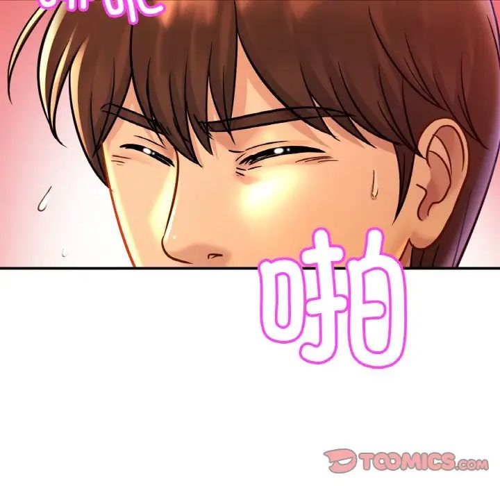 亲密一家人第24话