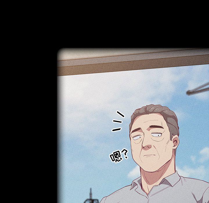 不请自来的未婚妻第20话