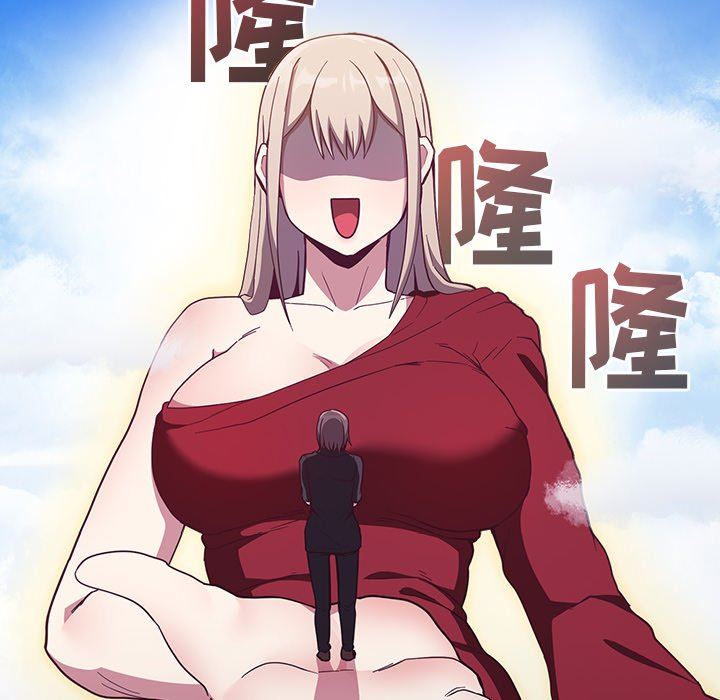 不请自来的未婚妻第20话