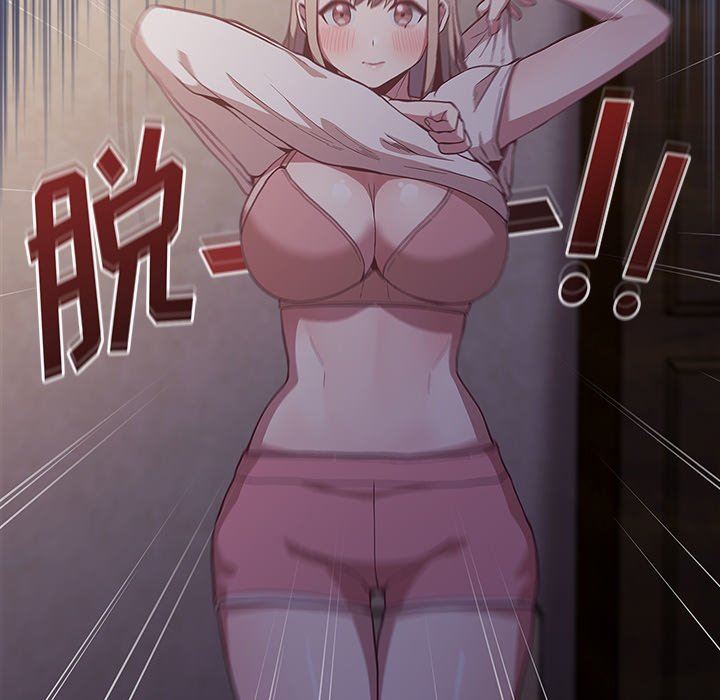 不请自来的未婚妻第20话