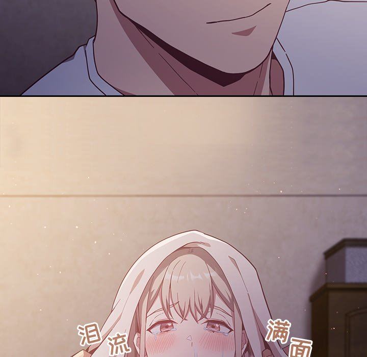 不请自来的未婚妻第20话