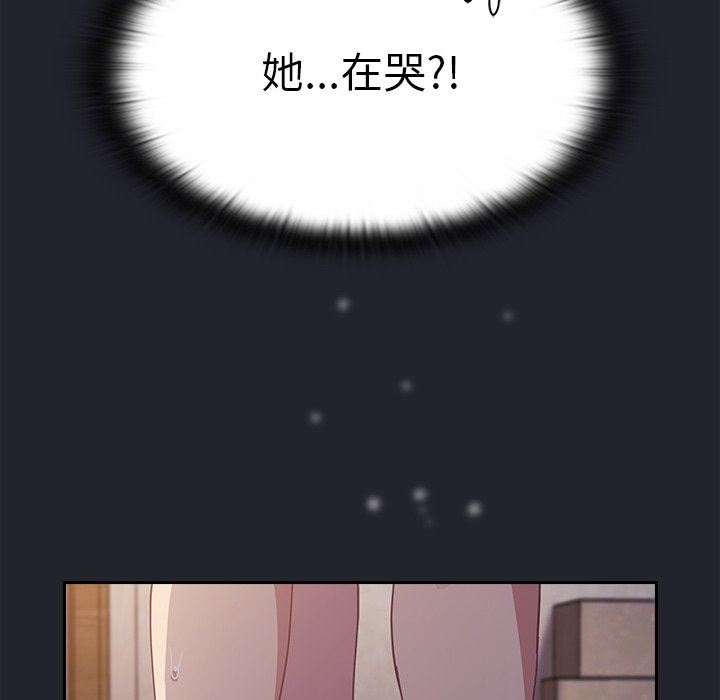 不请自来的未婚妻第20话