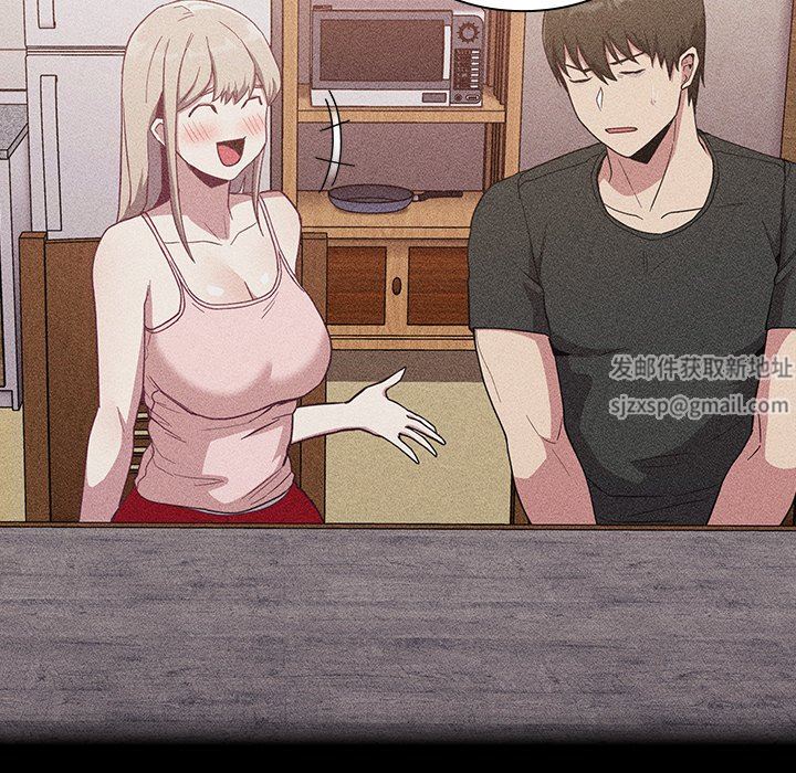 不请自来的未婚妻第20话