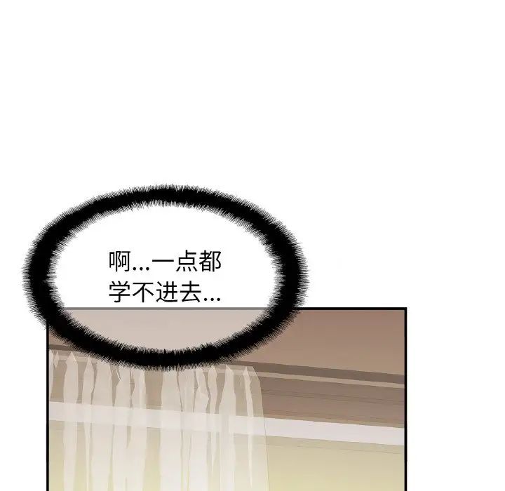 亲密一家人第25话