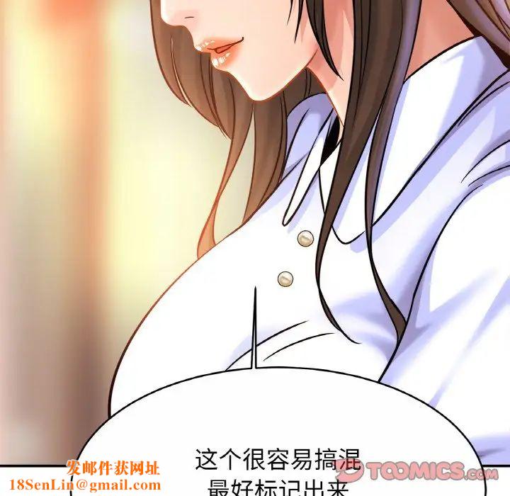 亲密一家人第25话