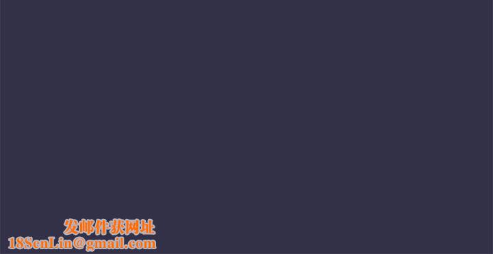 不请自来的未婚妻第20话