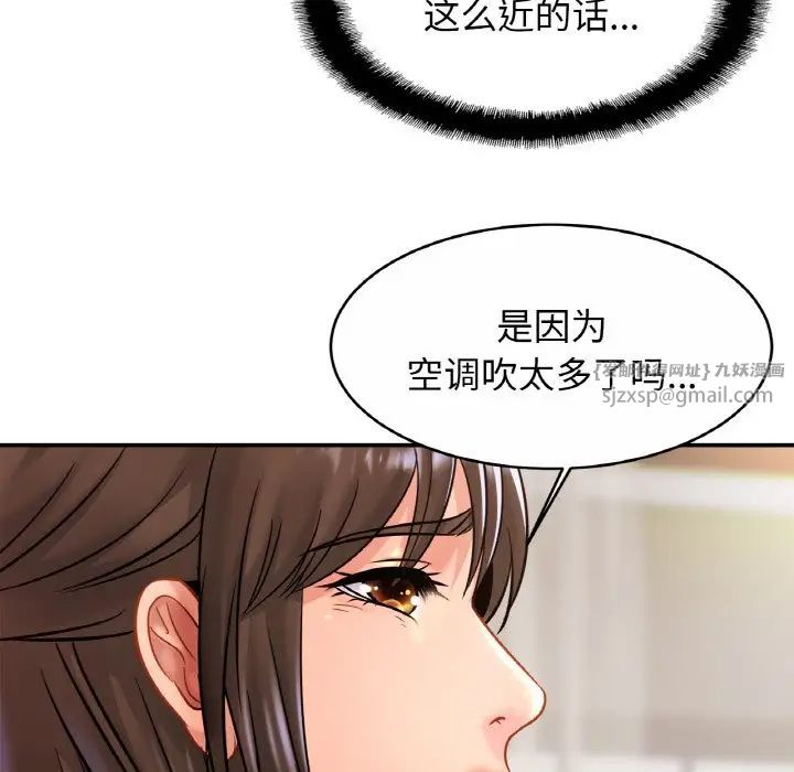 亲密一家人第25话