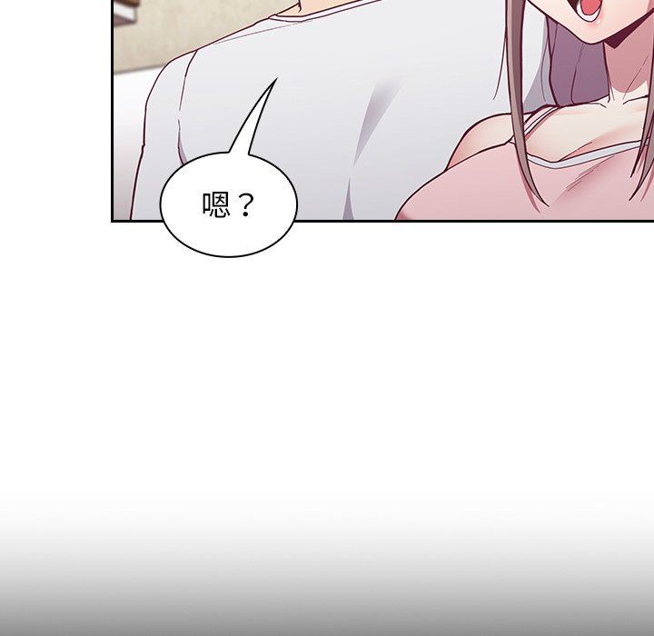 不请自来的未婚妻第21话