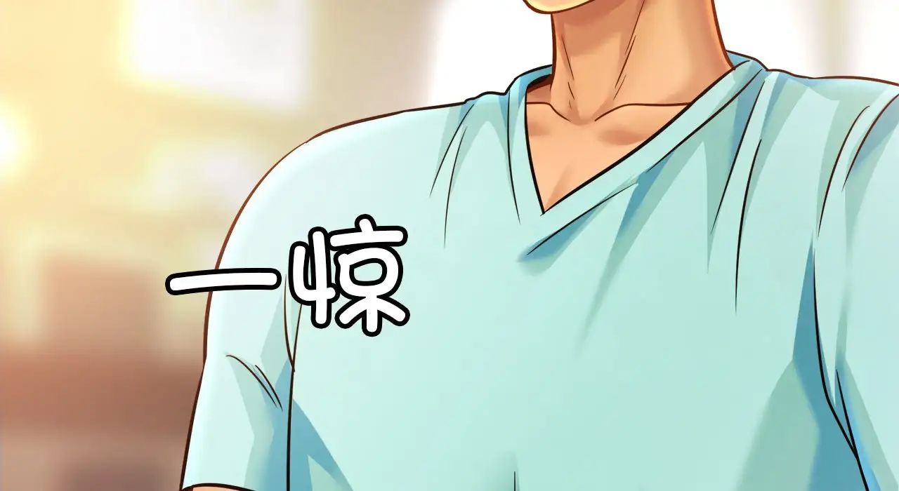 亲密一家人第26话