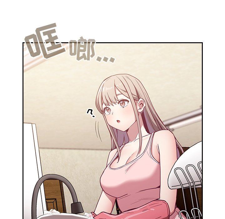 不请自来的未婚妻第21话