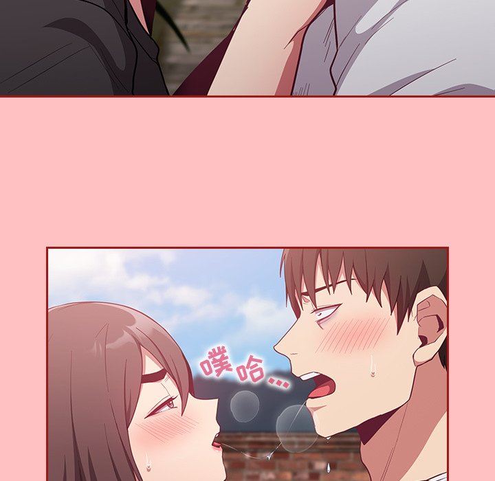 不请自来的未婚妻第21话