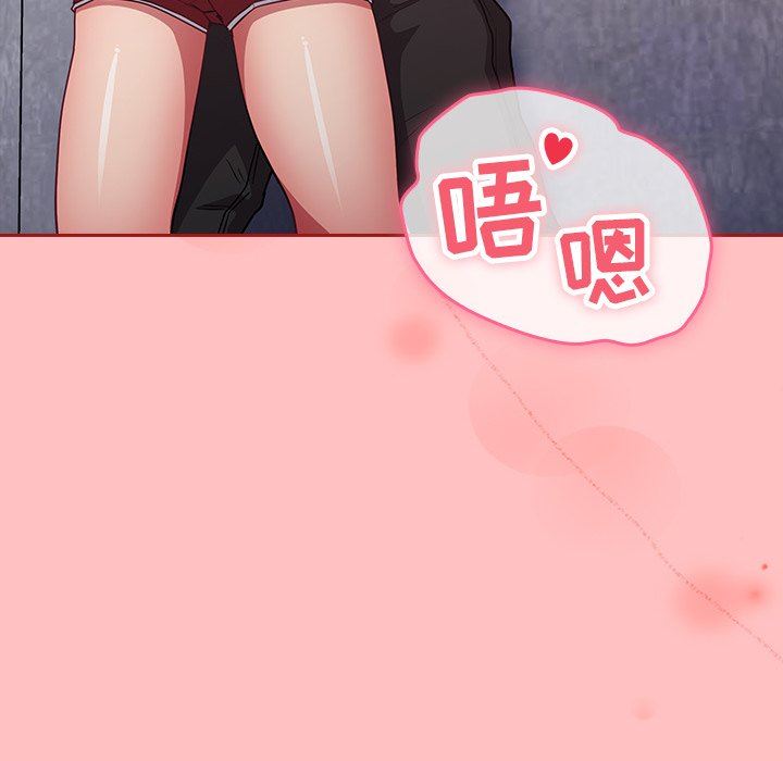 不请自来的未婚妻第21话