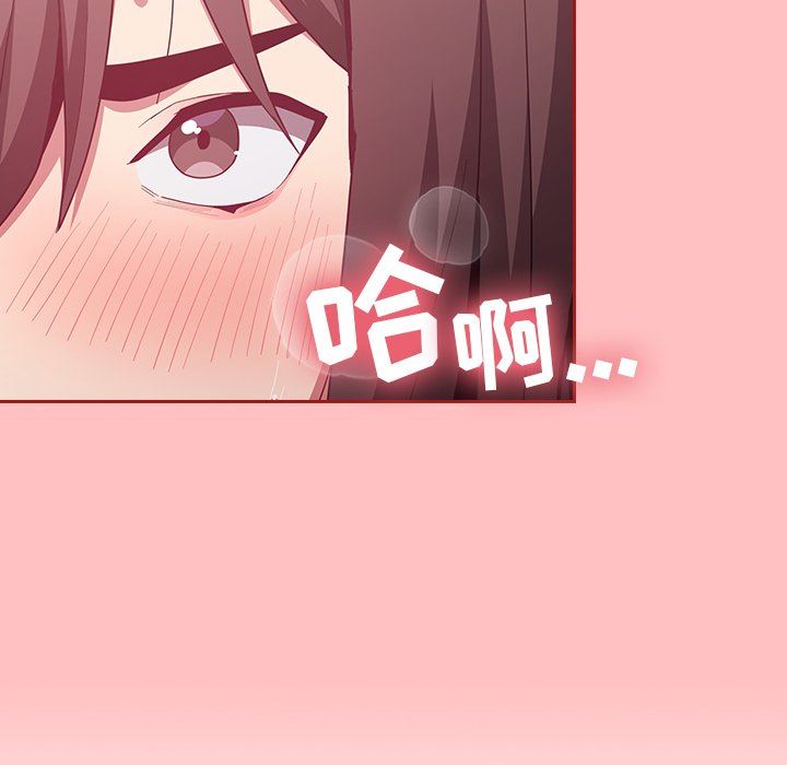 不请自来的未婚妻第21话