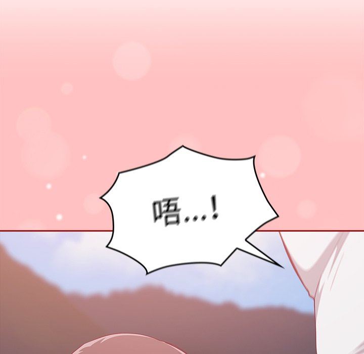 不请自来的未婚妻第21话