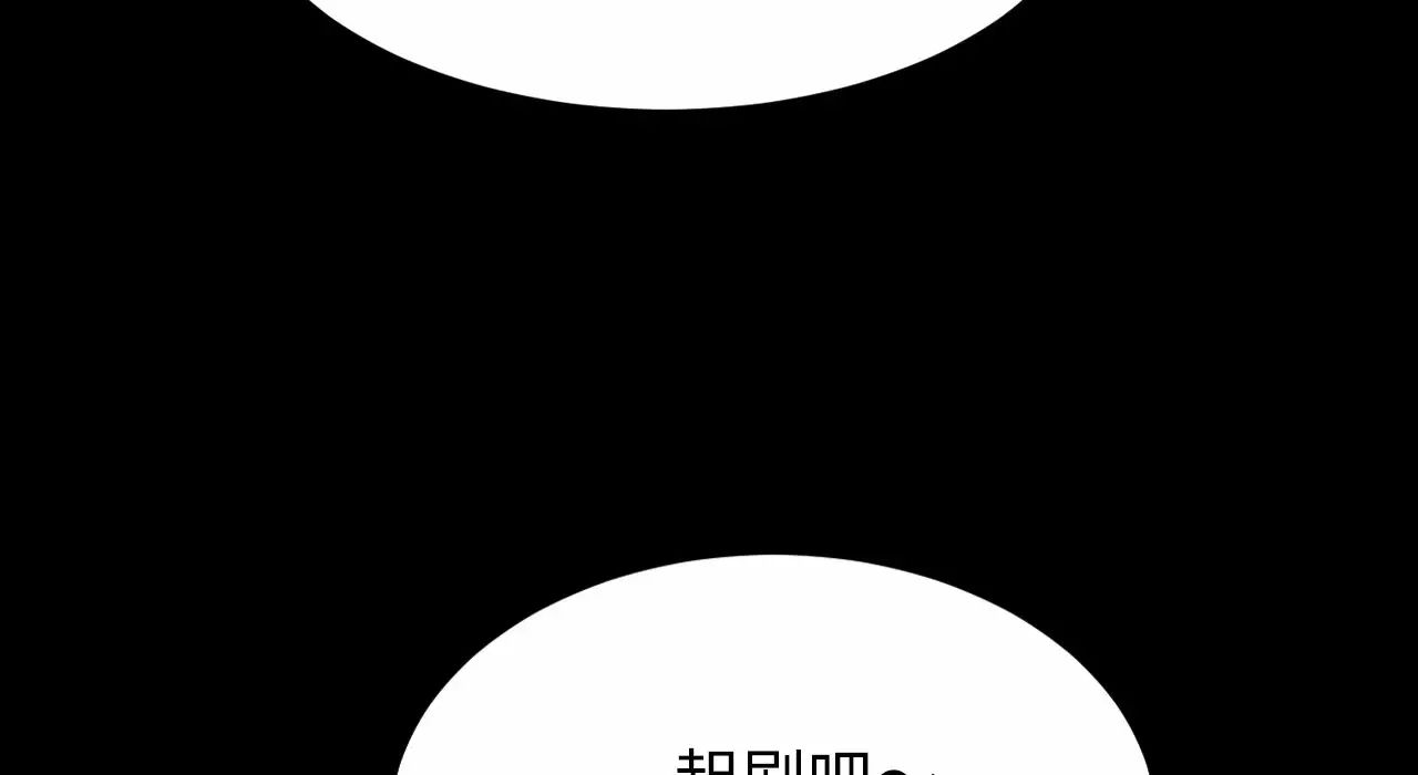 亲密一家人第26话