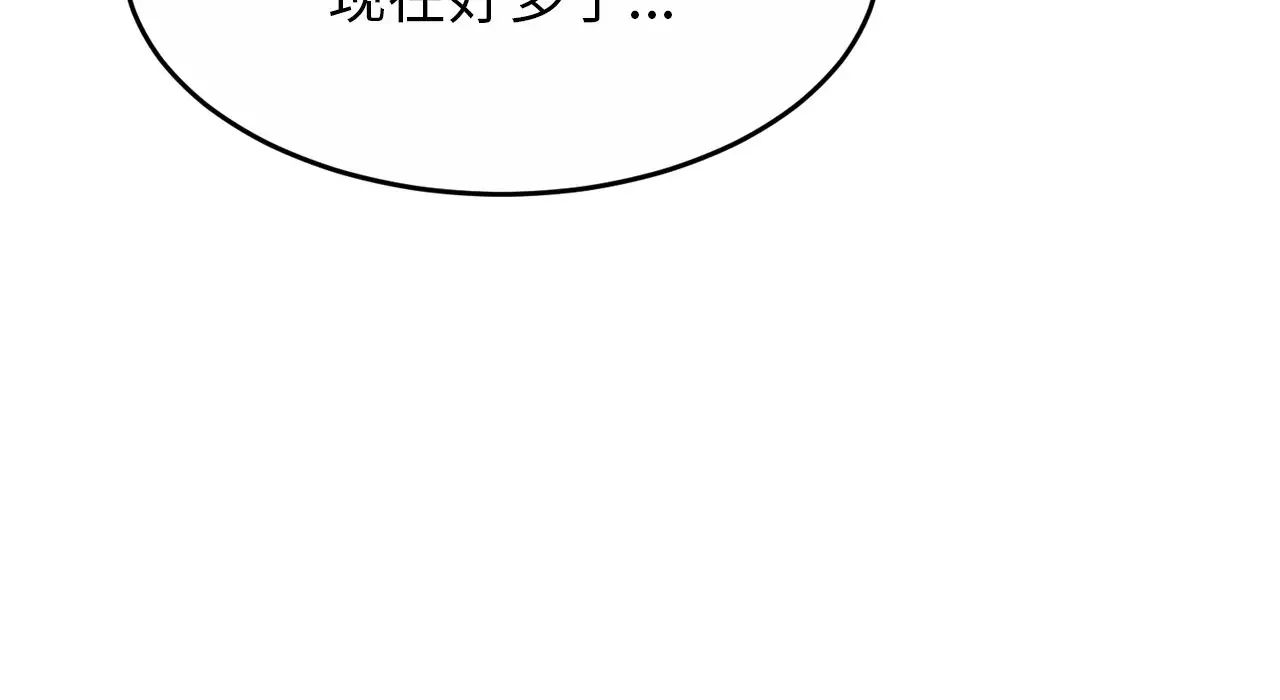 亲密一家人第26话