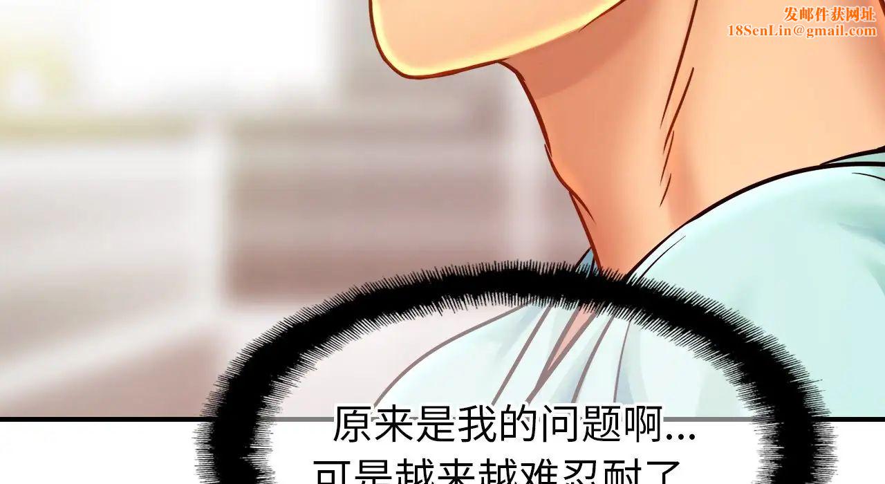 亲密一家人第26话