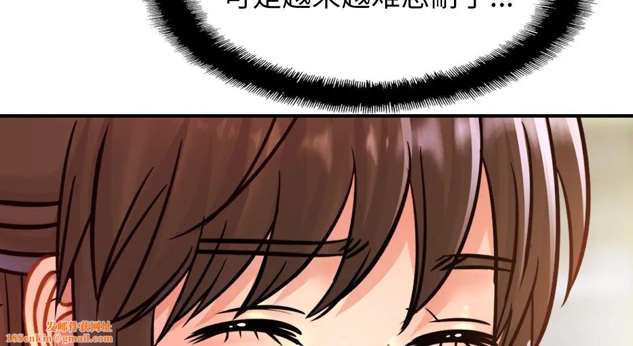 亲密一家人第26话