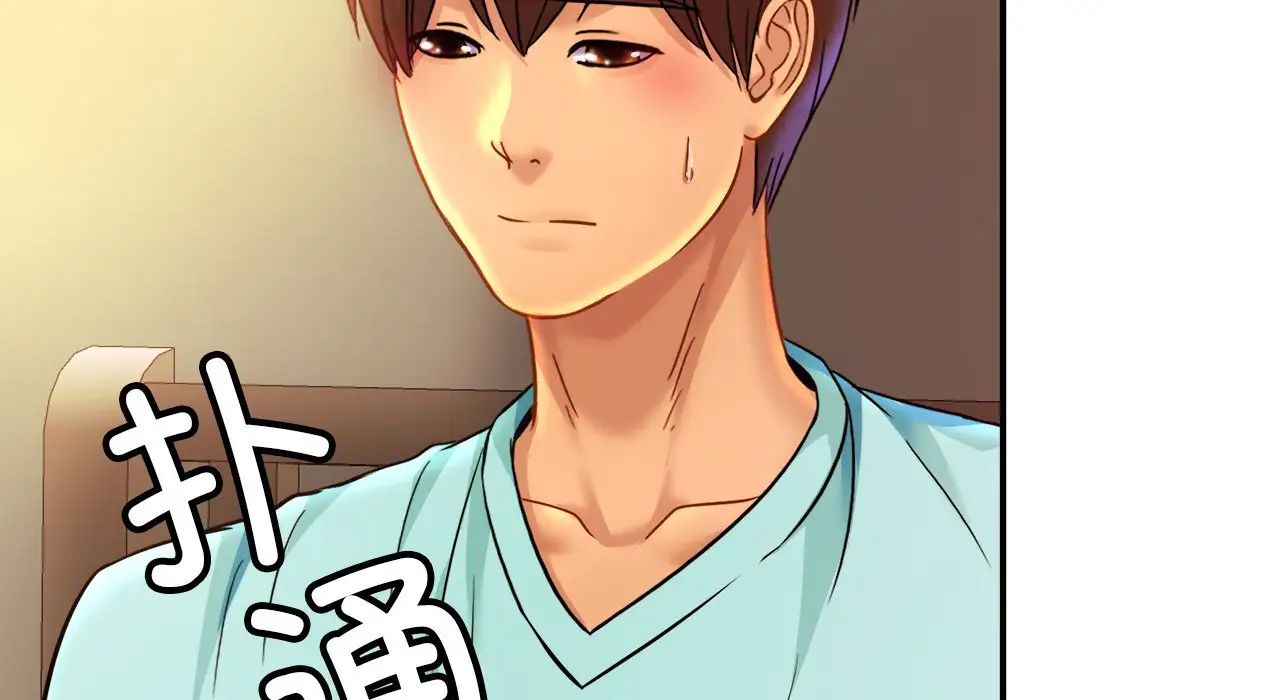 亲密一家人第26话