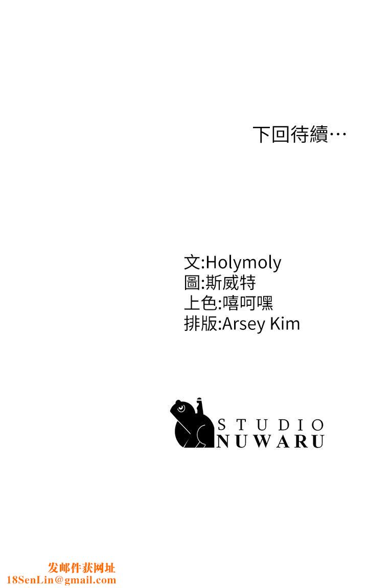 青春期小阿姨第7话-越线的母子关系