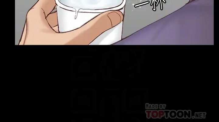 迎新小套房第133话-信爱的真面目