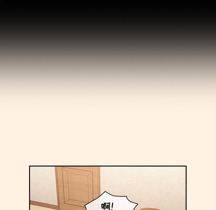 不请自来的未婚妻第22话