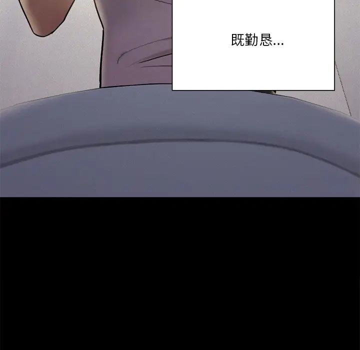 不当朋友当恋人第26话