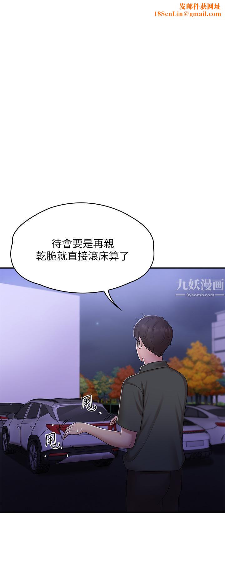 青春期小阿姨第11话-学妹脱掉内裤难道是想…
