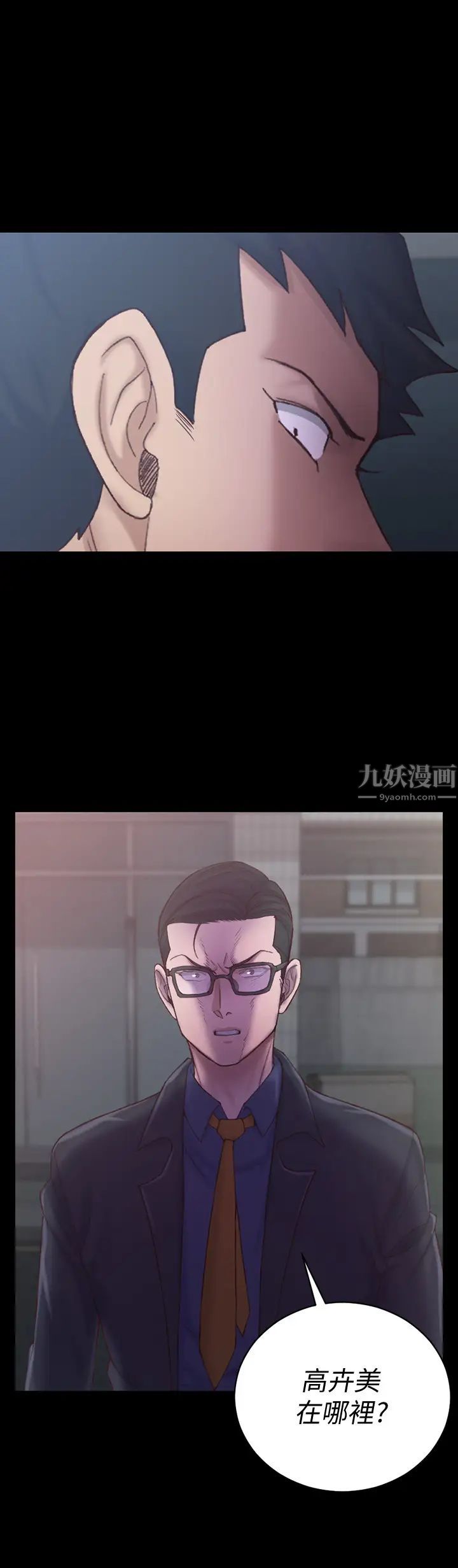 迎新小套房第135话-彻底满足卉美的江霖