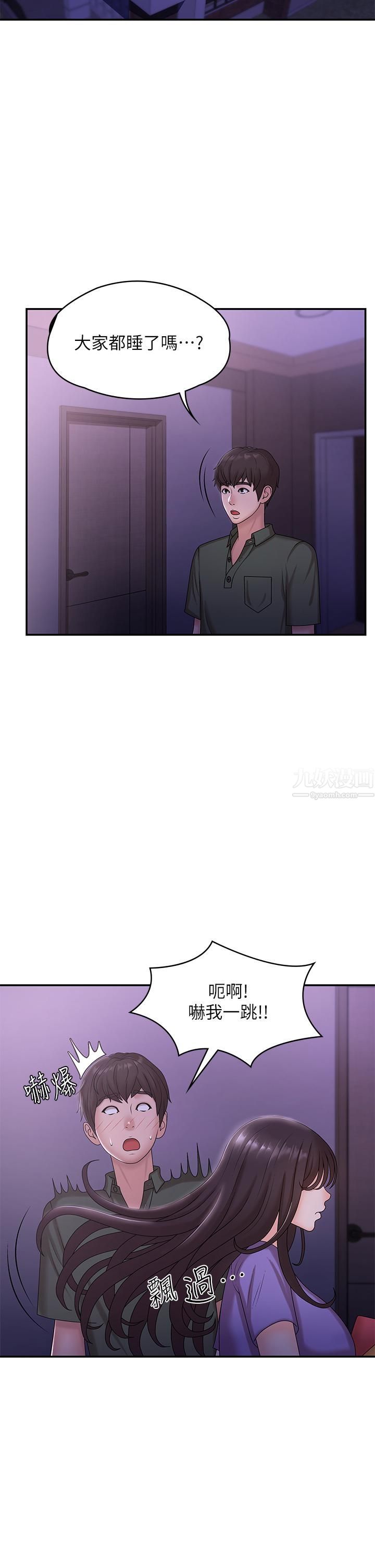 青春期小阿姨第11话-学妹脱掉内裤难道是想…