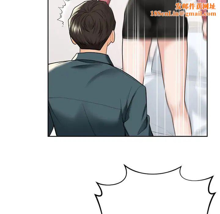 不当朋友当恋人第26话