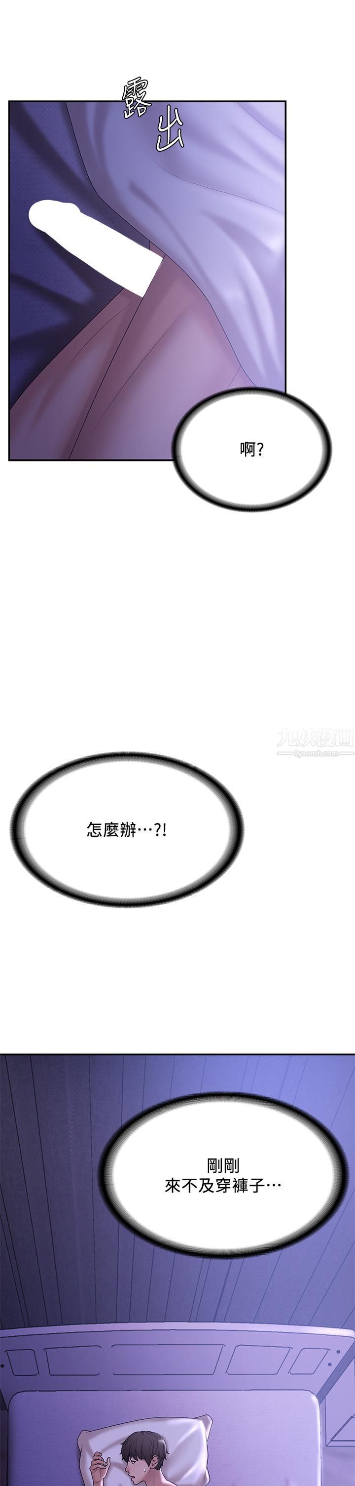 青春期小阿姨第11话-学妹脱掉内裤难道是想…