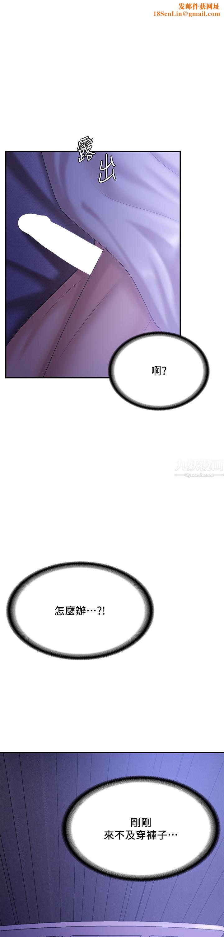 青春期小阿姨第12话-刺激感强烈的深喉咙