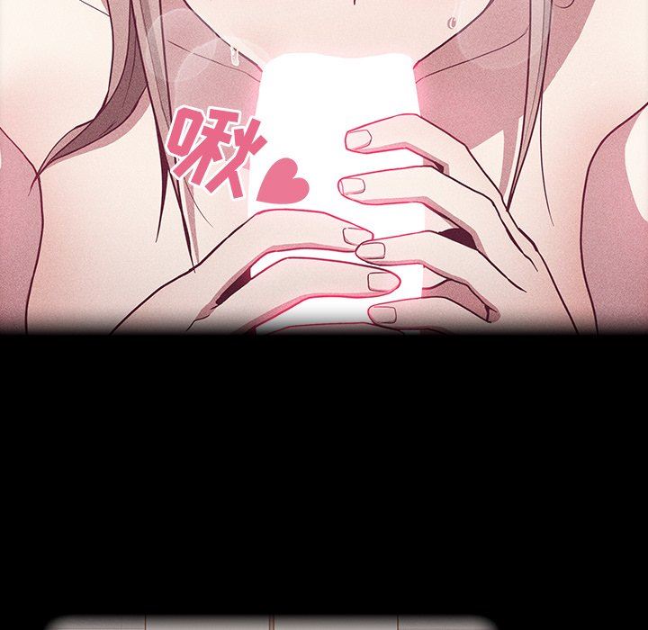 不请自来的未婚妻第26话