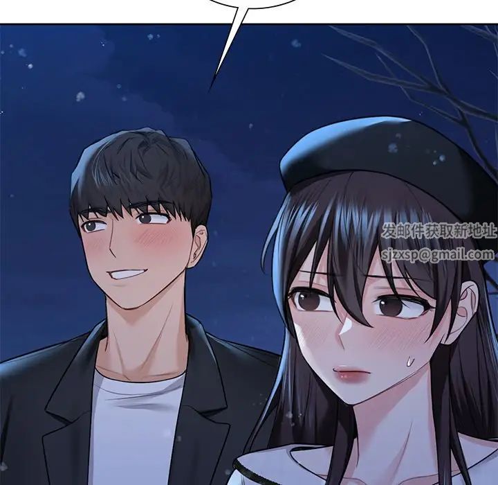 不当朋友当恋人第26话