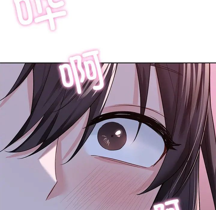 不当朋友当恋人第26话