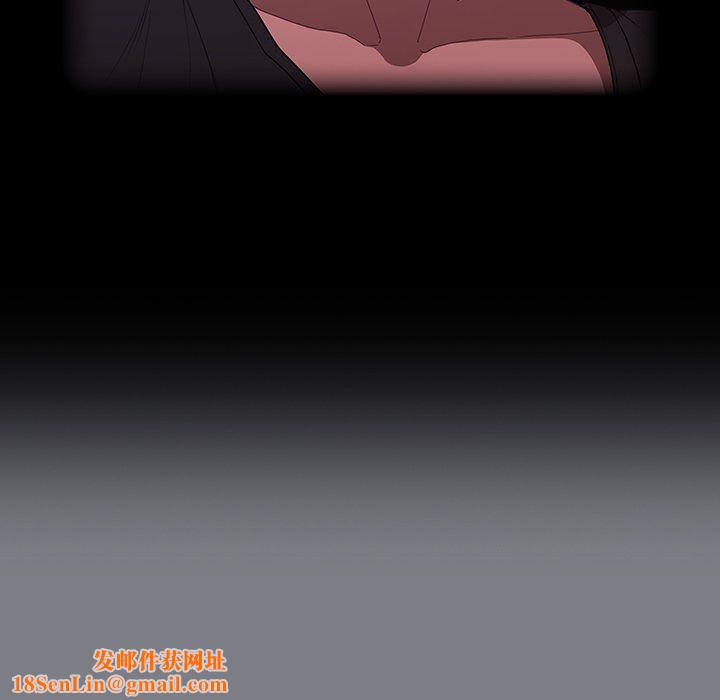 不请自来的未婚妻第26话