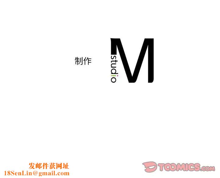 不当朋友当恋人第26话