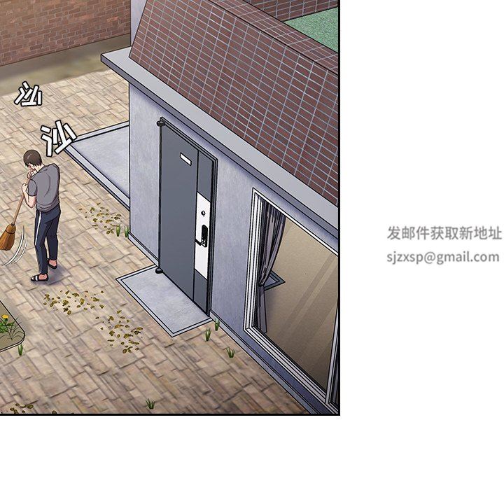 不请自来的未婚妻第26话