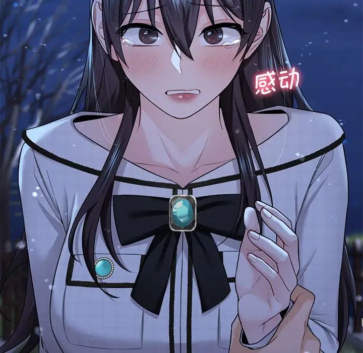 不当朋友当恋人第27话