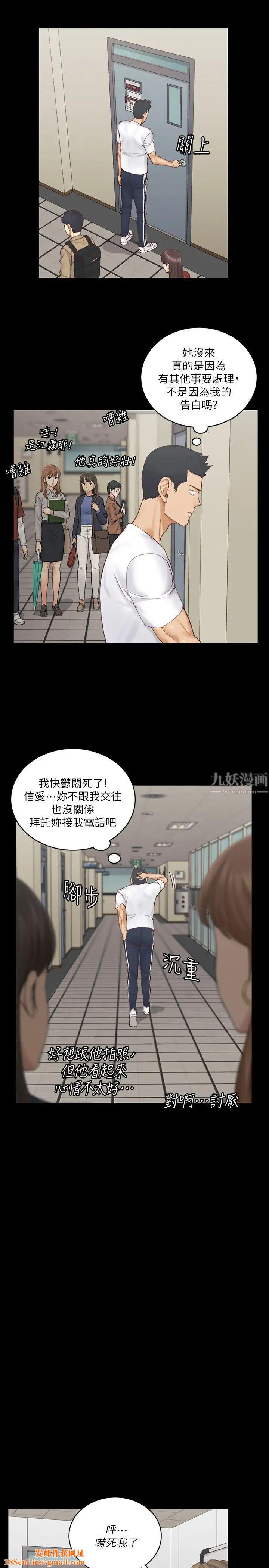迎新小套房第137话-让人妻高潮的男学生们