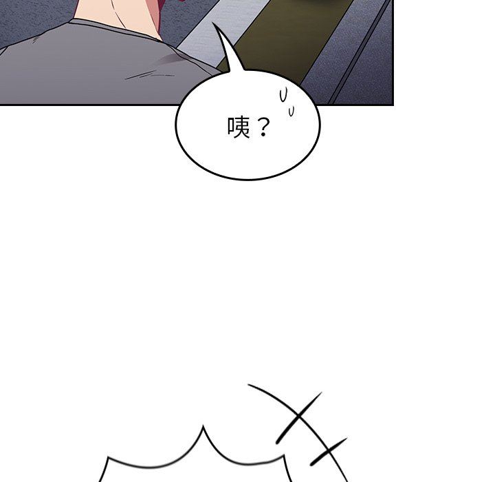 不请自来的未婚妻第26话