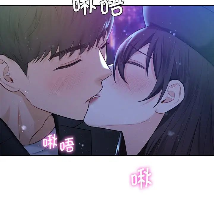 不当朋友当恋人第27话