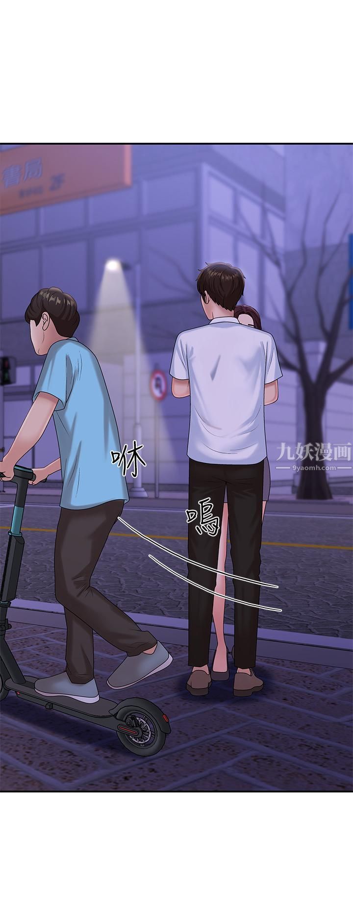 青春期小阿姨第15话-一日男友