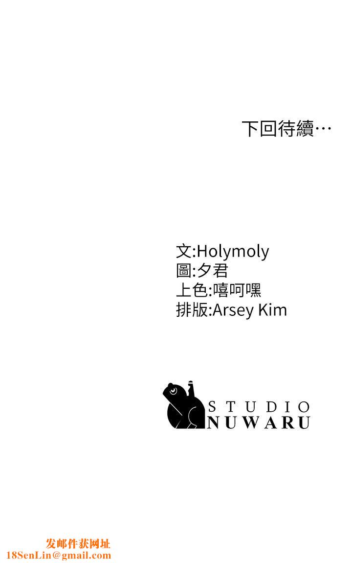 青春期小阿姨第15话-一日男友