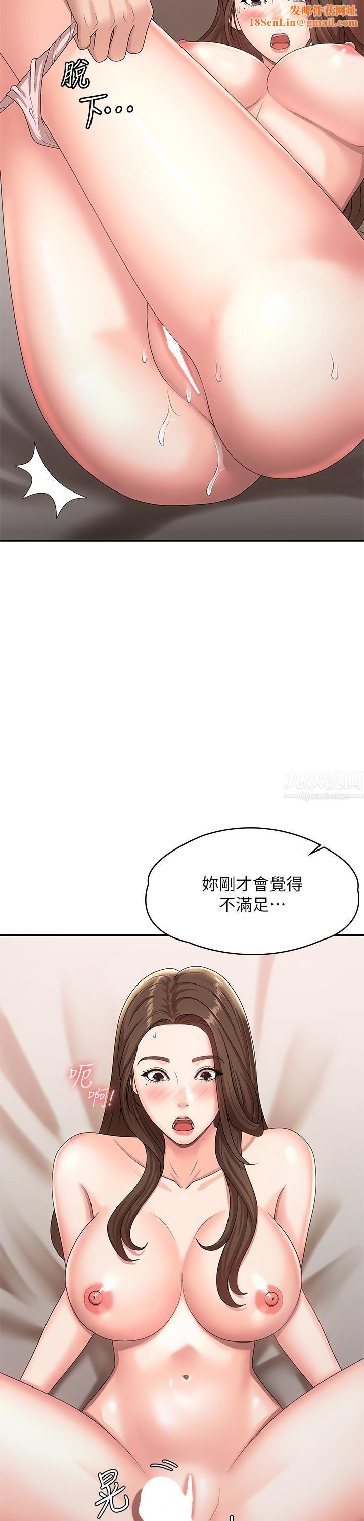 青春期小阿姨第17话-用我的肉棒取代按摩棒