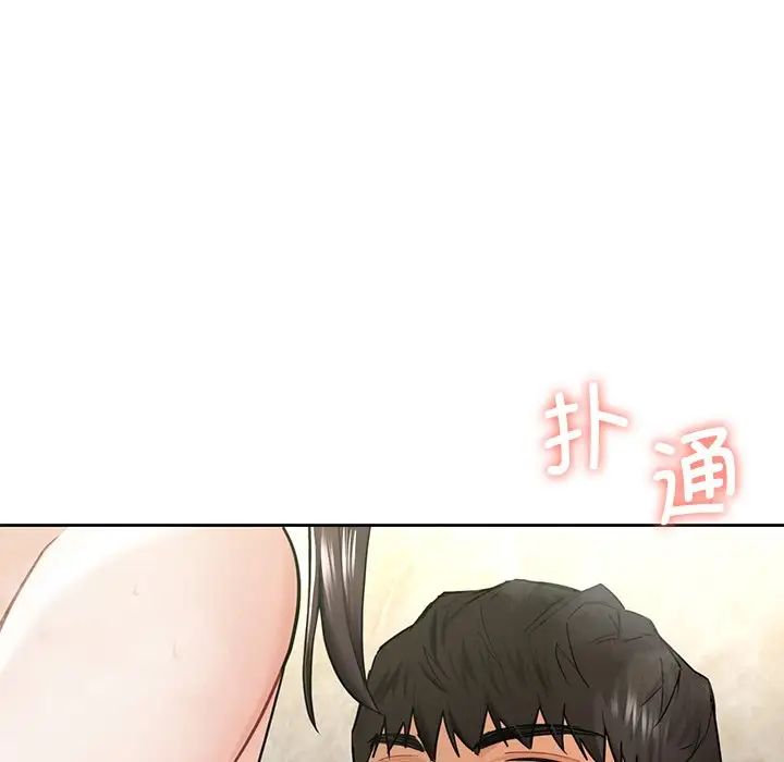 不当朋友当恋人第28话