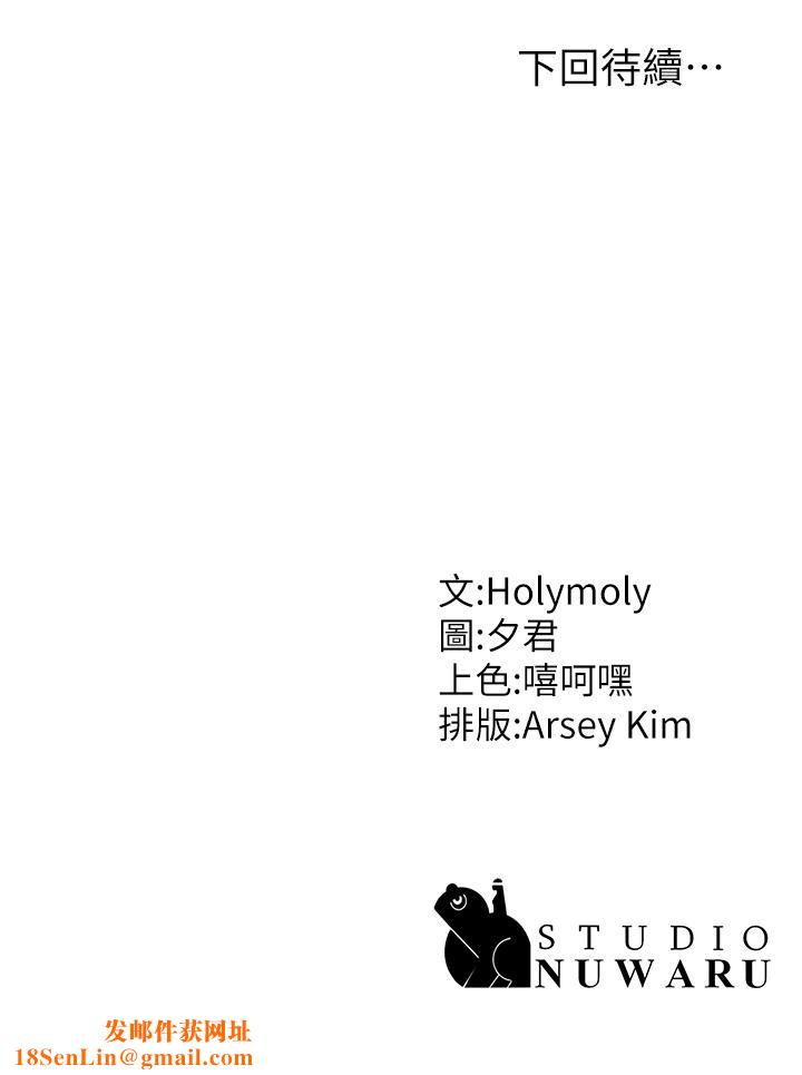 青春期小阿姨第17话-用我的肉棒取代按摩棒